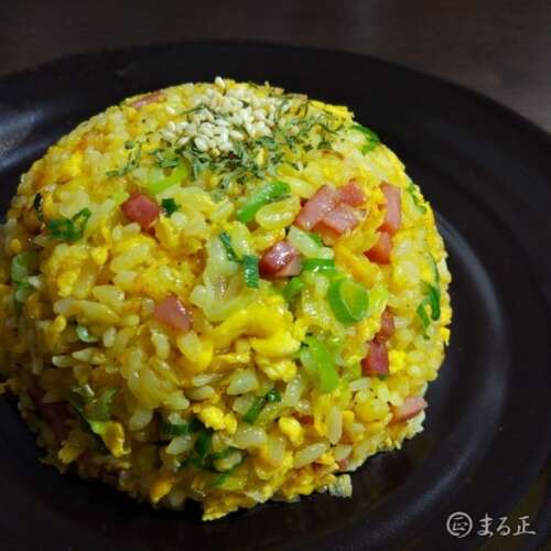 家庭用のコンロでパラパラチャーハン