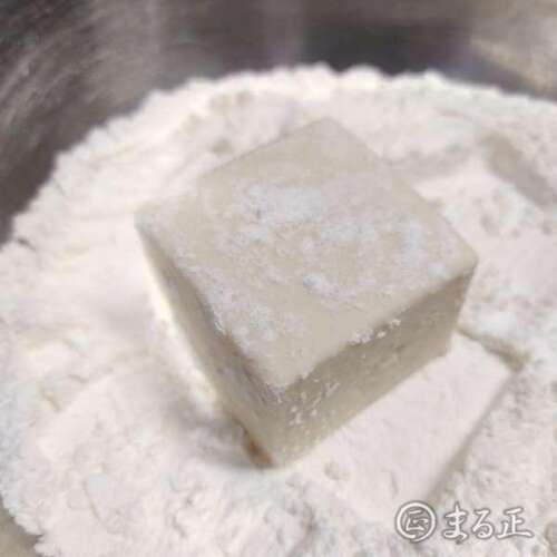 豆腐全体に粉をまぶす