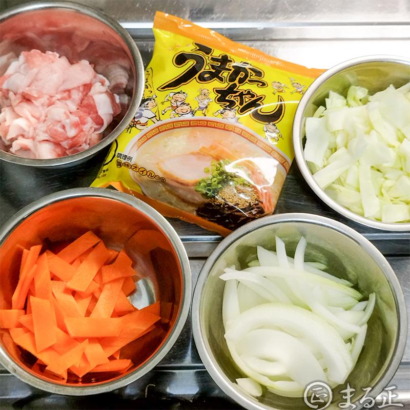 豚肉は食べやすい大きさに、キャベツは太めの千切り、ニンジン、玉ねぎはスライスします。