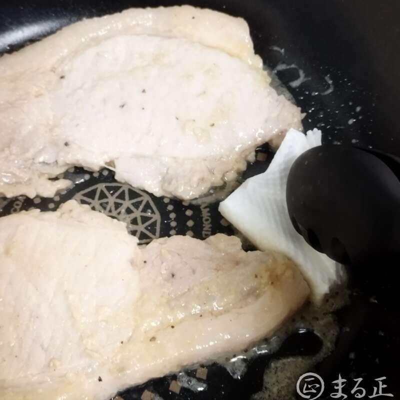余分な水分を拭き取る。