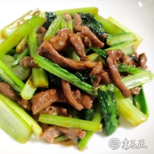 牛肉と小松菜の中華風炒め