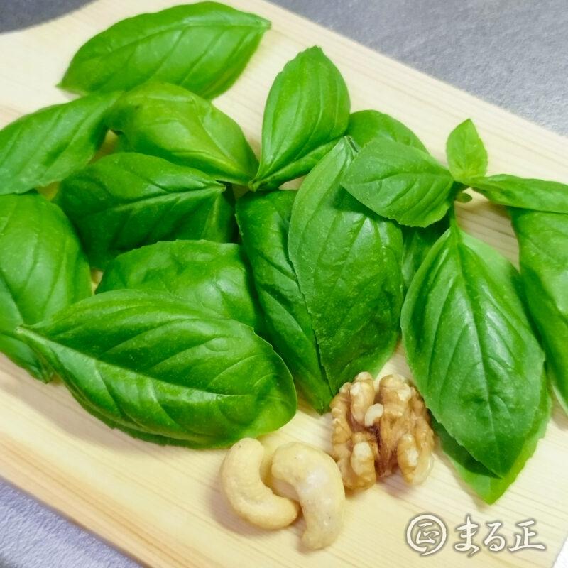 バジルの葉とナッツを用意